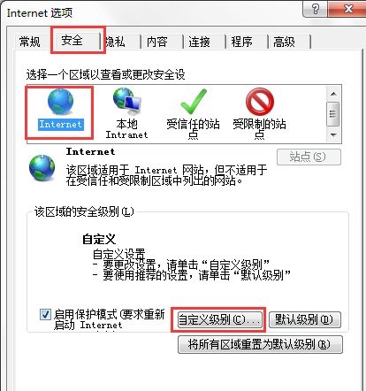 IE浏览器无法下载文件怎么办？IE浏览器无法下载文件的解决方法