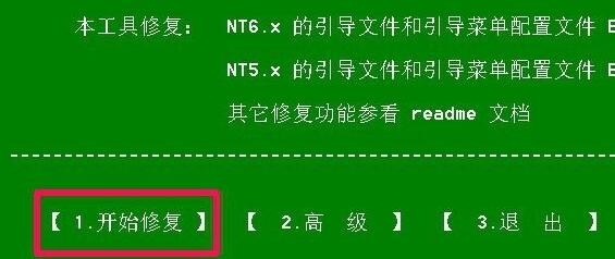 win10发生recovery进不去系统怎么办 win10发生recovery进不去系统解决办法