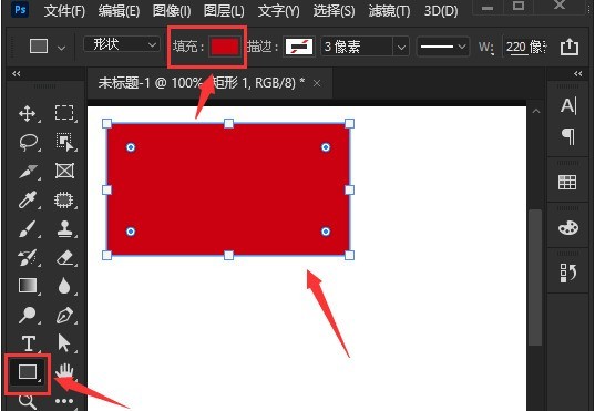 ps怎么制作锯齿边缘矩形 ps制作锯齿边缘矩形方法介绍