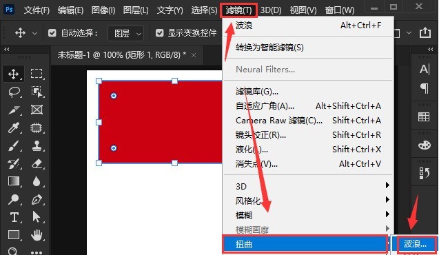 ps怎么制作锯齿边缘矩形 ps制作锯齿边缘矩形方法介绍