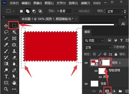 ps怎么制作锯齿边缘矩形 ps制作锯齿边缘矩形方法介绍