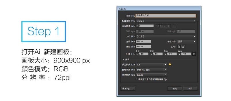 ai制作优酷图标的详细方法