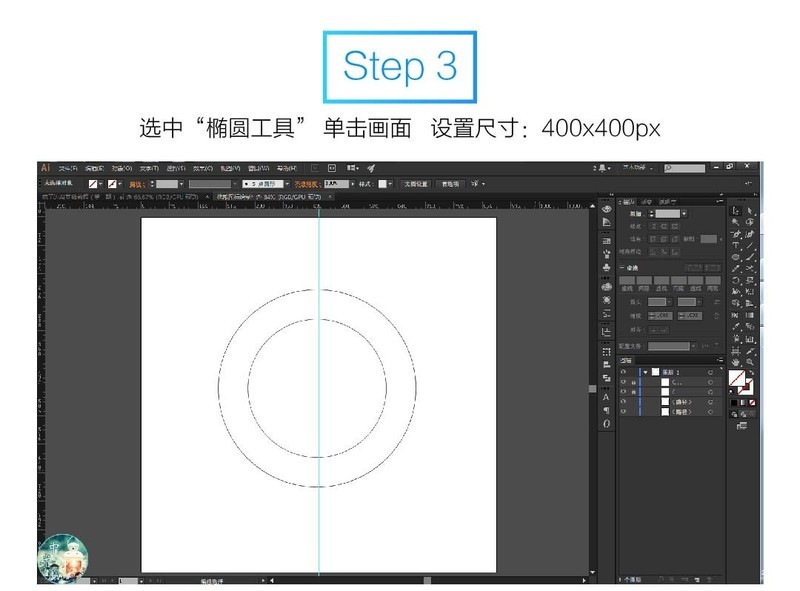 ai制作优酷图标的详细方法