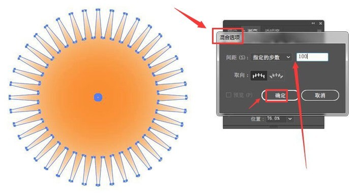 ai怎么制作图形膨胀粗糙效果-ai制作图形膨胀粗糙效果教程