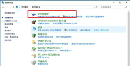 win10进游戏有弹窗提示怎么办？win10玩游戏有提示弹窗解决方法