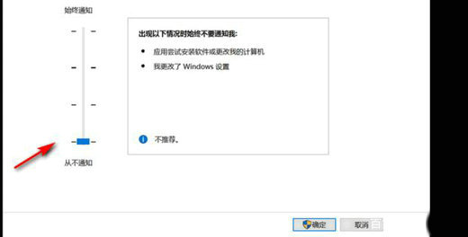 win10进游戏有弹窗提示怎么办？win10玩游戏有提示弹窗解决方法