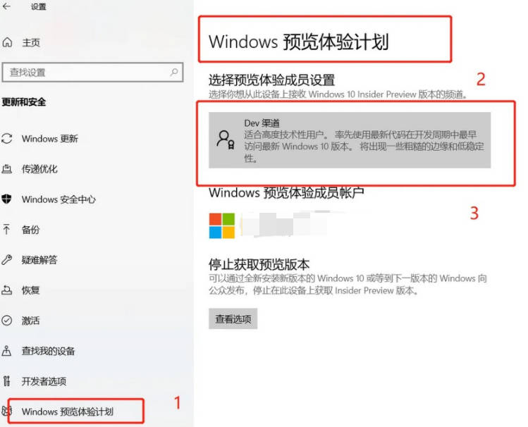 如何在Win11安装过程中跳过输入密钥