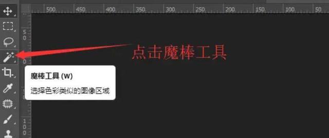 ps怎么抠图 ps抠图教程