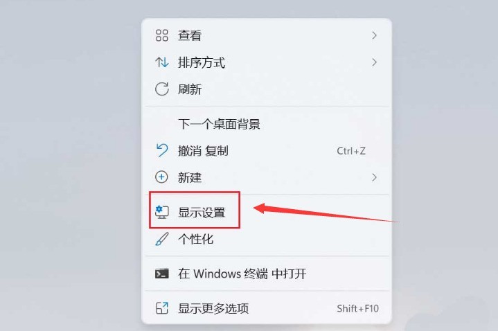 Windows11怎么修改夜间模式颜色强度 修改夜间模式颜色强度方法