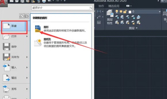 AutoCAD2020怎么添加图框_cad2020加图框的方法