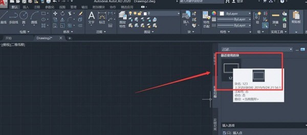 AutoCAD2020怎么添加图框_cad2020加图框的方法