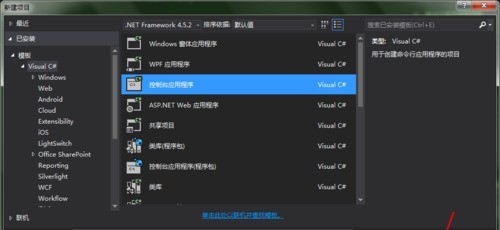 visual studio 2015 怎么更改字体大小 visual studio 2015更改字体大小的方法