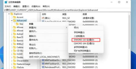 win11开始菜单变小了怎么办？win11开始菜单变小了问题解析