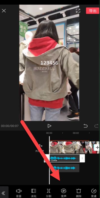 剪映文本朗读怎么换声音_剪映文本朗读换声音步骤教程