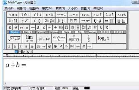 MathType输入不等号的操作方法