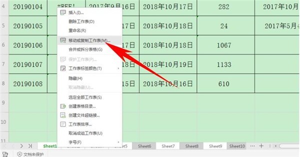 Excel怎么批量复制多个工作表_Excel批量复制多个工作表方法介绍