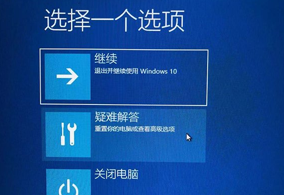 win10电脑怎么进安全模式