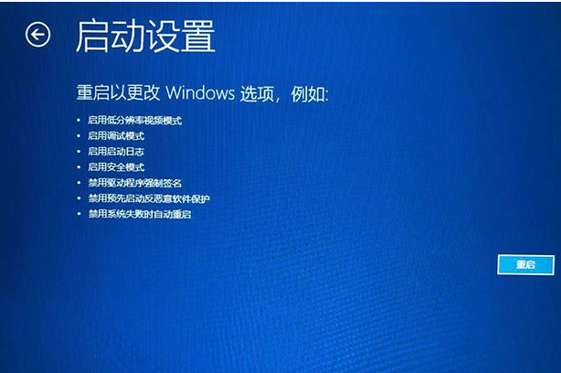 win10电脑怎么进安全模式