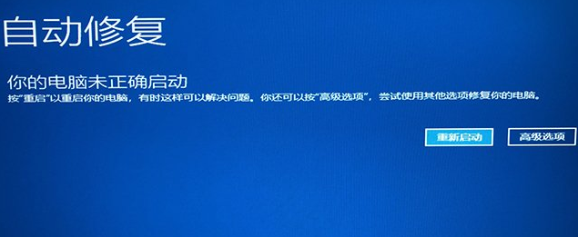 win10电脑怎么进安全模式