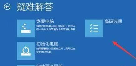 win11安装一直转圈怎么回事_win11安装一直转圈解决方法