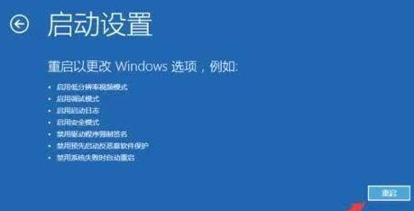 win11安装一直转圈怎么回事_win11安装一直转圈解决方法