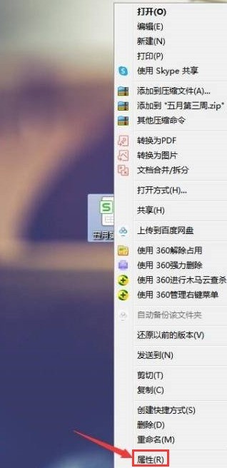 WPS怎么关闭文件只读模式 WPS关闭文件只读模式方法