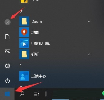 win11怎么使用快捷键锁屏__windows11锁屏的几种方法