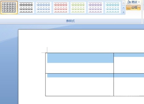 Word表格怎么画斜线_Word表格画斜线操作方法