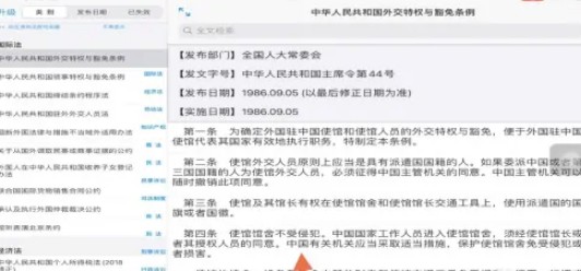 苹果ipad怎么分屏 详细讲解：ipad分屏方法