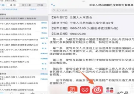 苹果ipad怎么分屏 详细讲解：ipad分屏方法