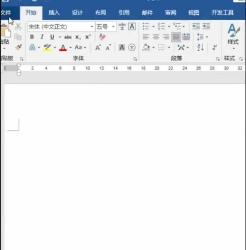 office2016怎么制作练习字帖_office2016制作练习字帖的方法