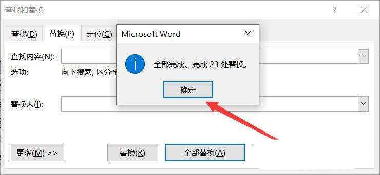 使用pdf复制到word为什么会出行空格 pdf复制到word出行空隙的处理方法