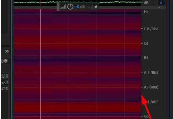 Audition高音频谱的设置方法