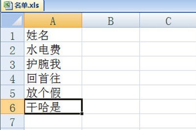 Word怎么批量制作邀请函_事先准备好名单批量导入就行