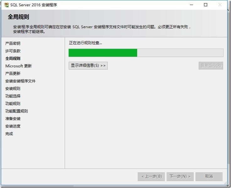 sql2016怎么安装_sql2016安装教程