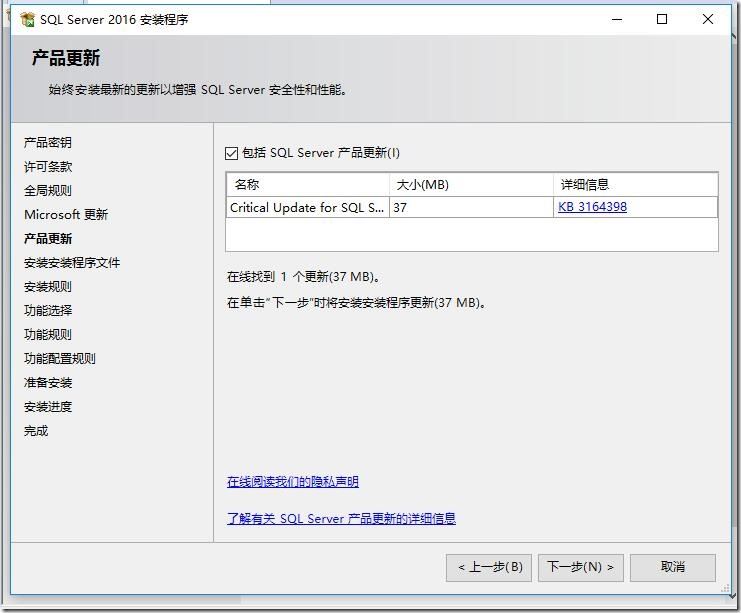 sql2016怎么安装_sql2016安装教程