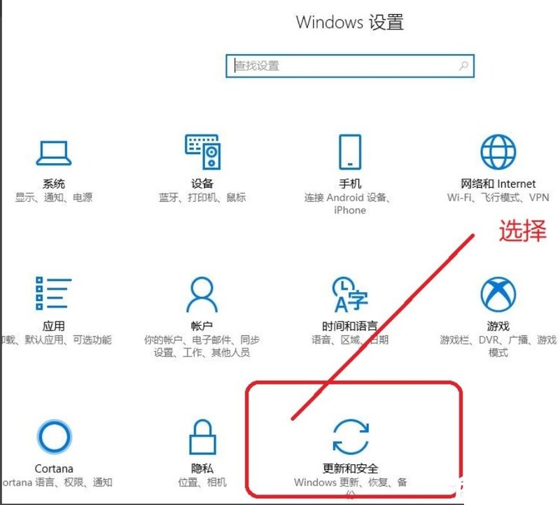 Win10专业版怎样关闭安全中心 Win10专业版关闭安全中心的方法