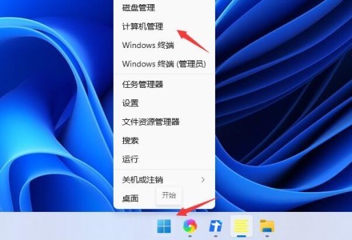 Win11打不出汉字怎么办_Win11打不出汉字的解决办法