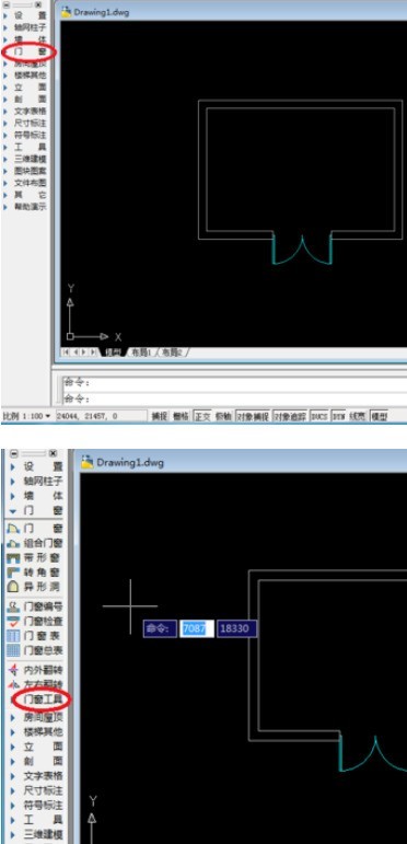 天正建筑2014设计门饰套的操作方法