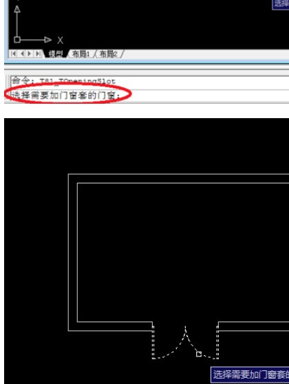 天正建筑2014设计门饰套的操作方法