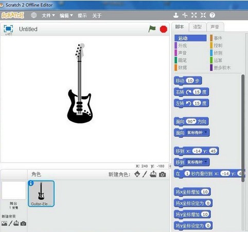 Scratch插入电子吉他角度的快捷方法介绍