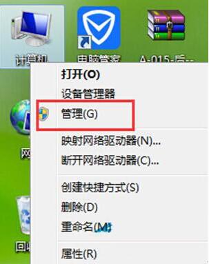 win8电脑开启无线信号检测操作方法