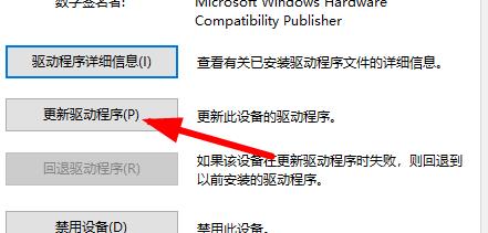 解决Windows 10系统电脑分辨率被锁定无法调整的问题