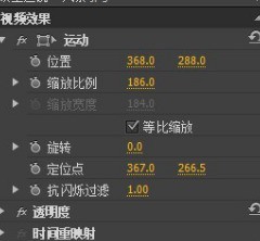 Adobe Premiere Pro CS6怎么制作望远镜效果 Adobe Premiere Pro CS6制作望远镜效果的具体操作