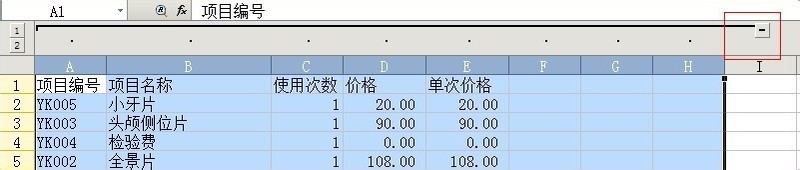 Excel中列数太多又删不掉的处理教程