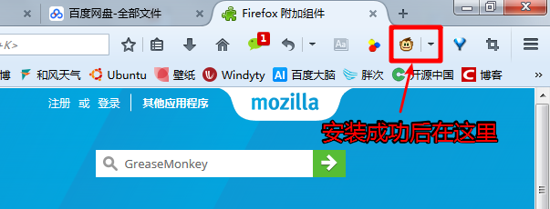 GreaseMonkey怎么用？GreaseMonkey使用方法