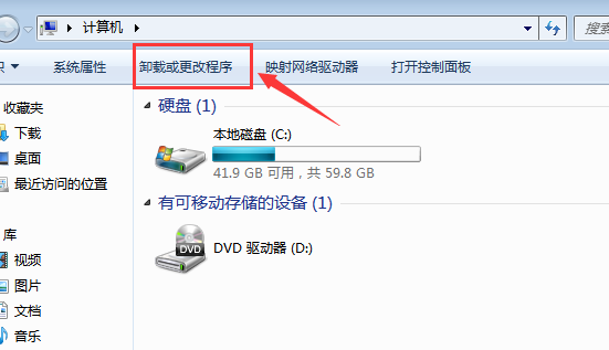 win7卸载ie9浏览器教程