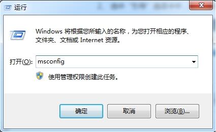 WIN7设置处理器内核数的图文方法