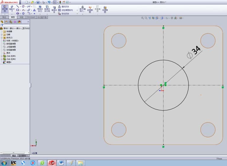 Solidworks制作手机支架的详细步骤