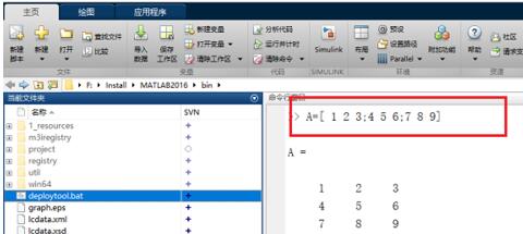 Matlab删除矩阵的某行某列形成新矩阵的操作方法